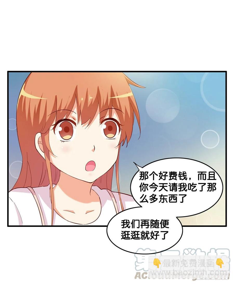 不管如何都要抱你-第270话