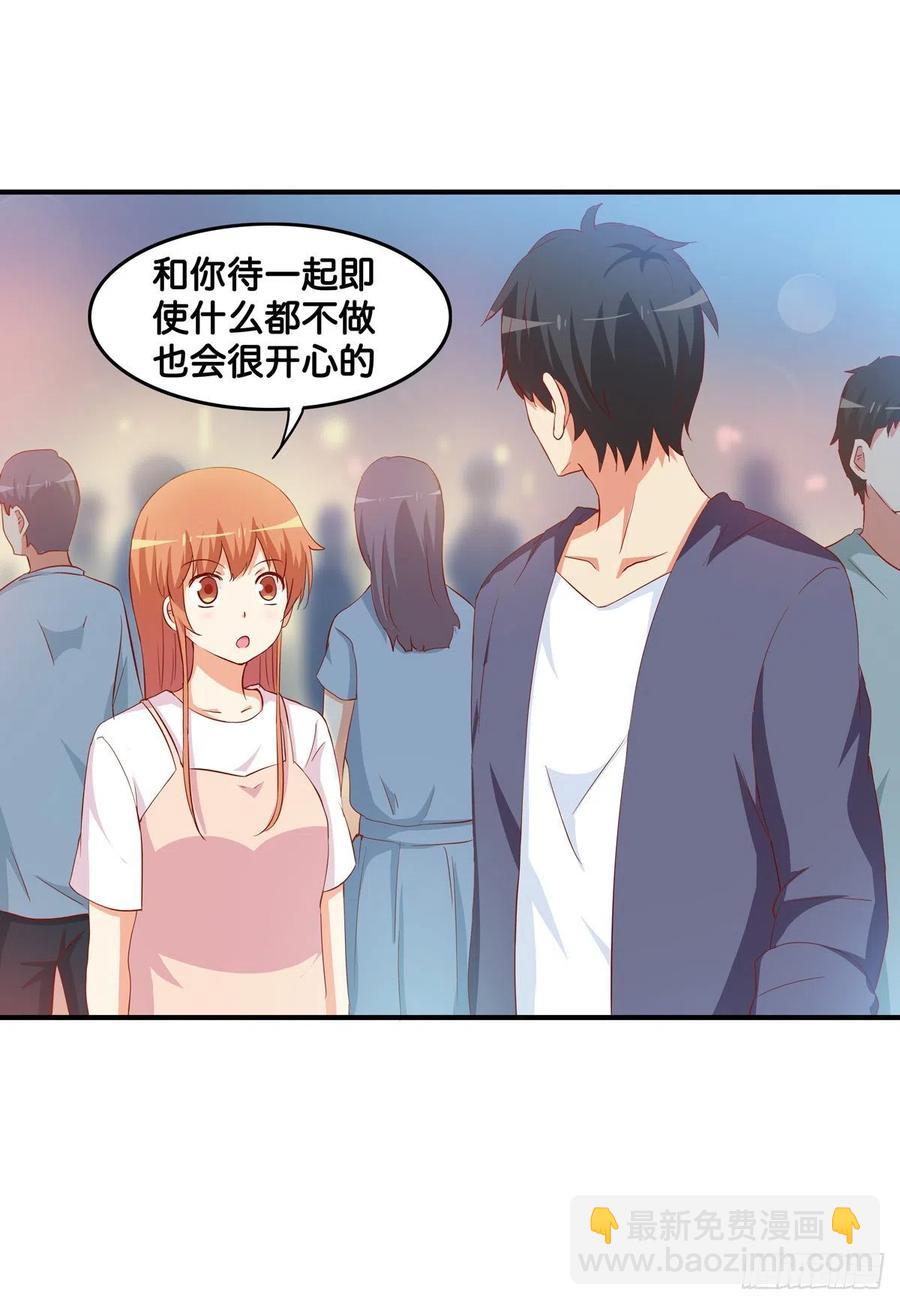 不管如何都要抱你-第270话