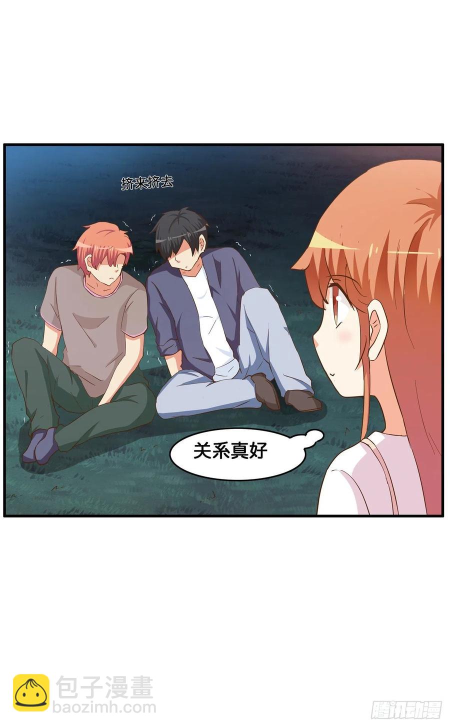 不管如何都要抱你-第270话