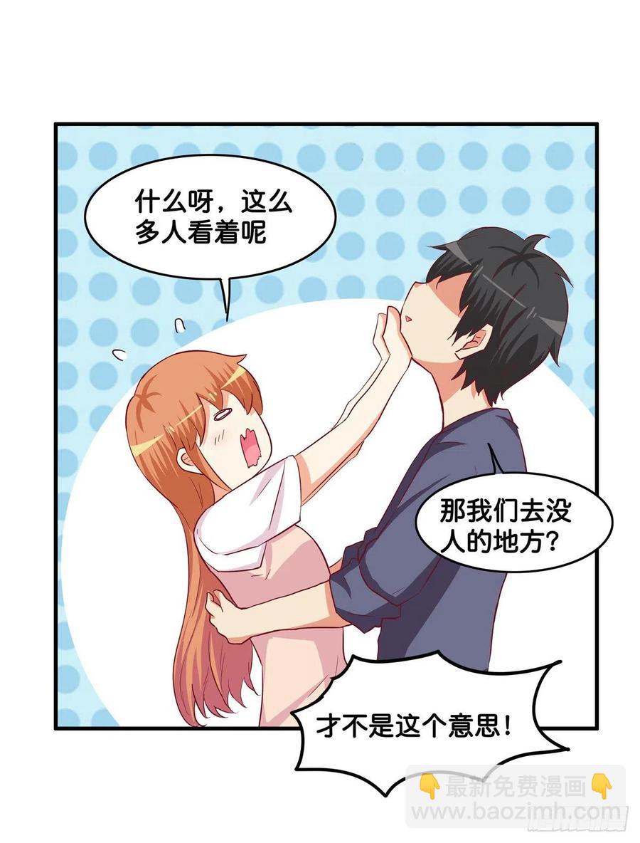 不管如何都要抱你-第270话