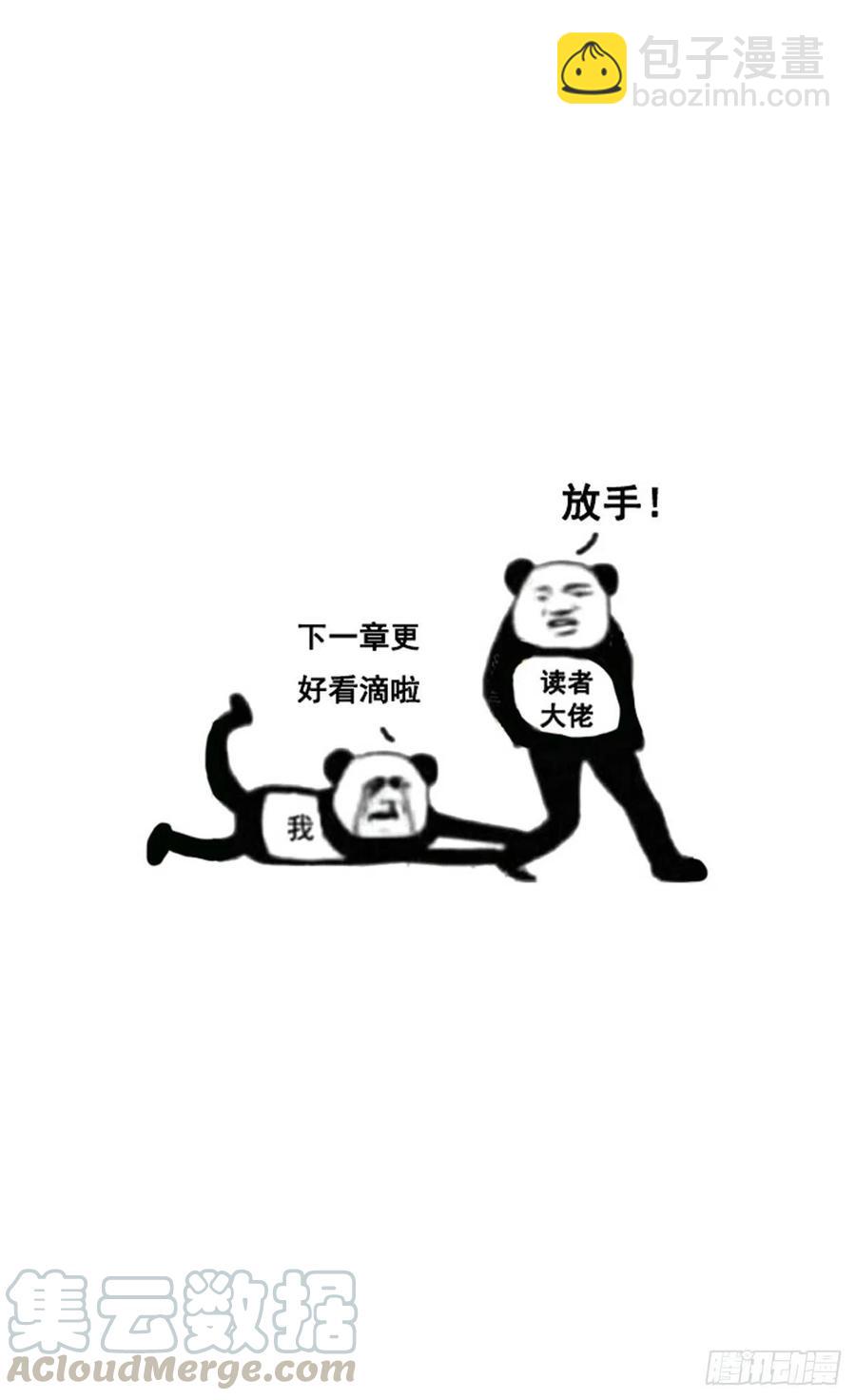 不管如何都要抱你-第270话