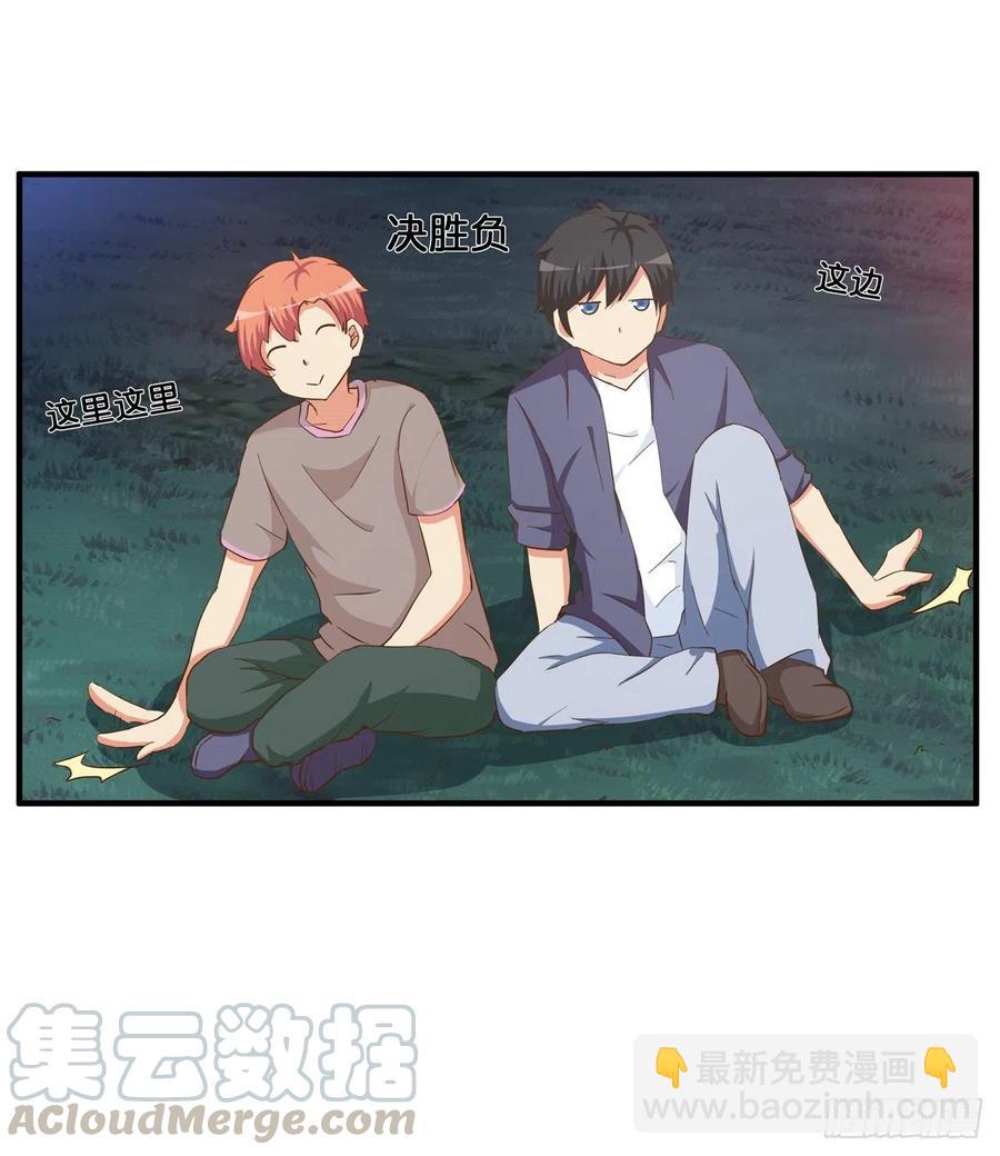 不管如何都要抱你-第270话