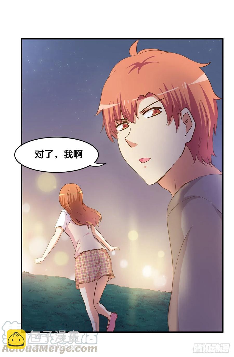 不管如何都要抱你-第270话