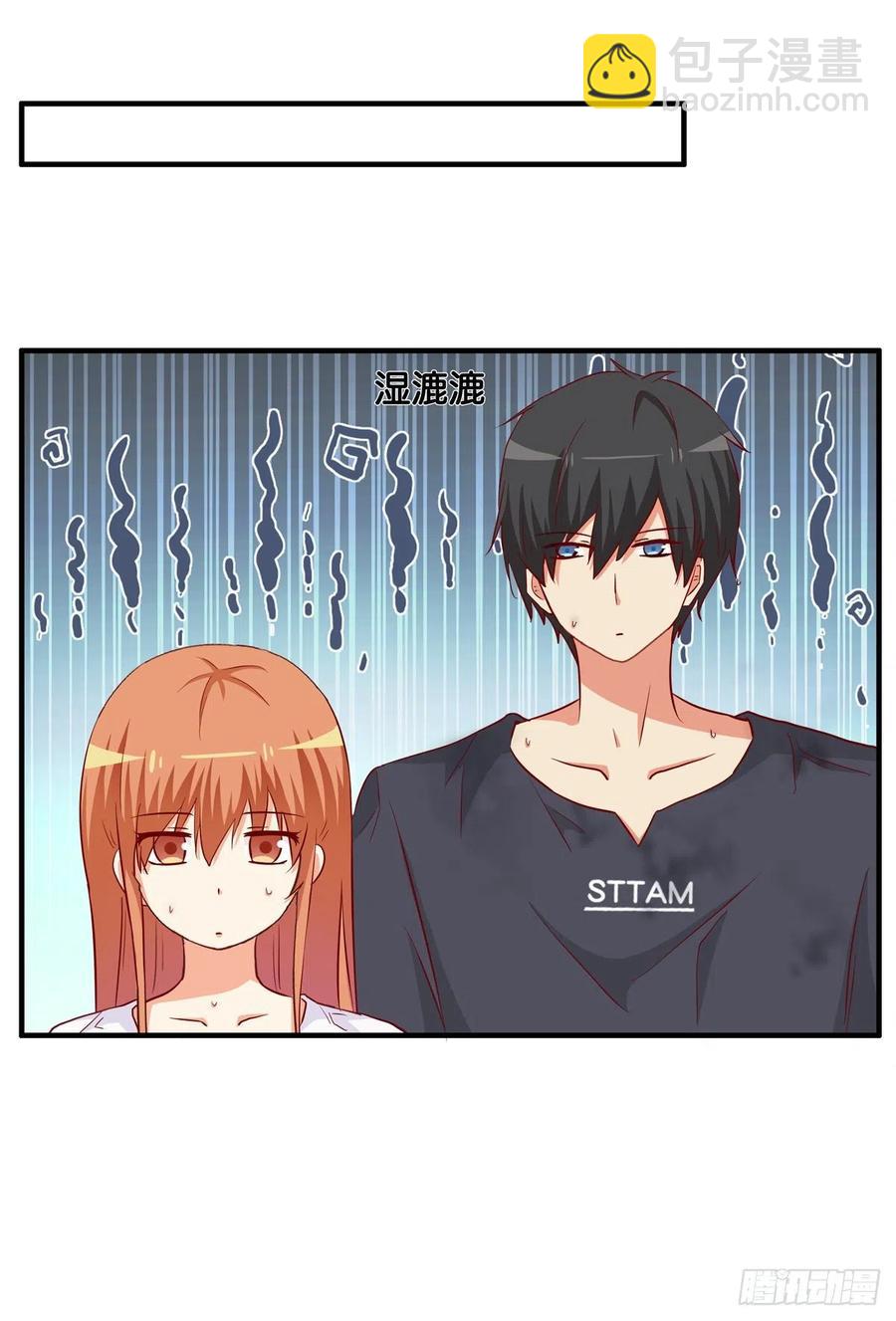 差点就被看光光~-第272话