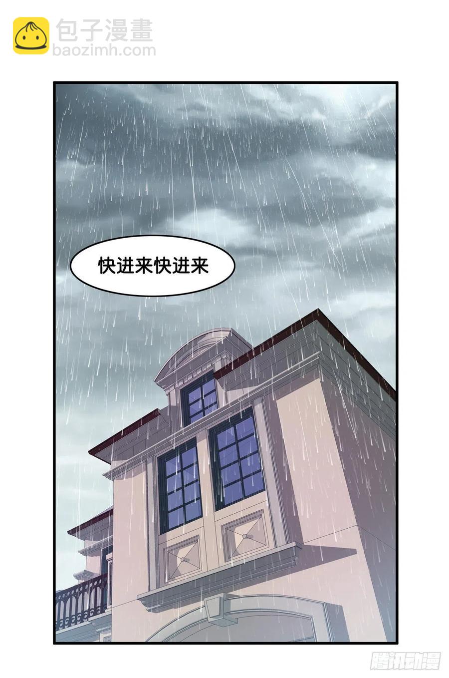 差点就被看光光~-第272话