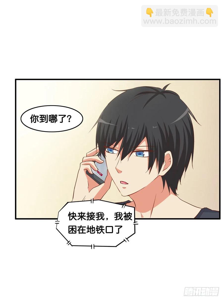差点就被看光光~-第272话