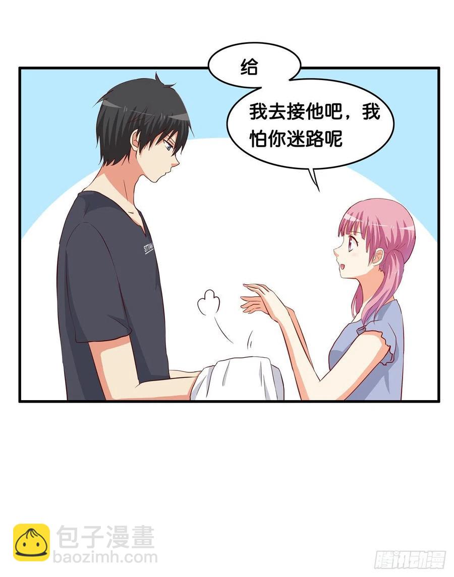 差点就被看光光~-第272话