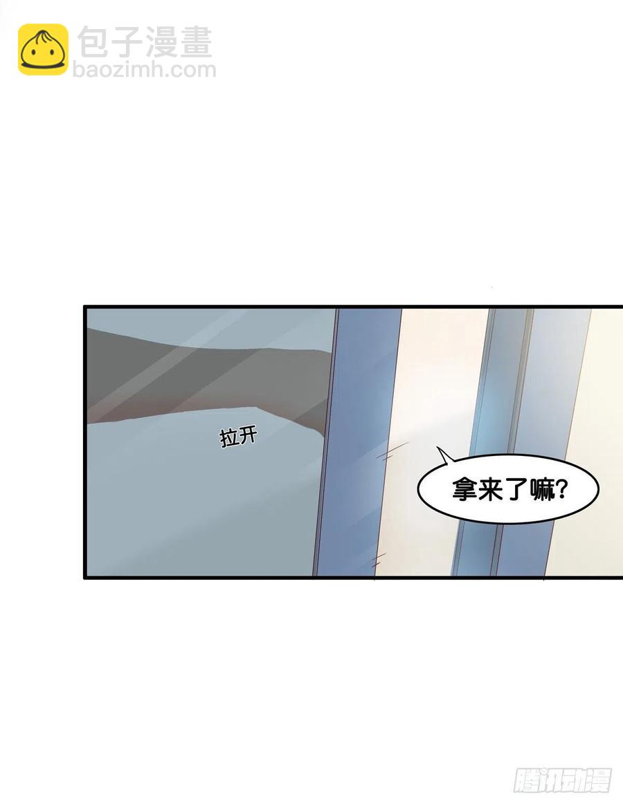 差点就被看光光~-第272话