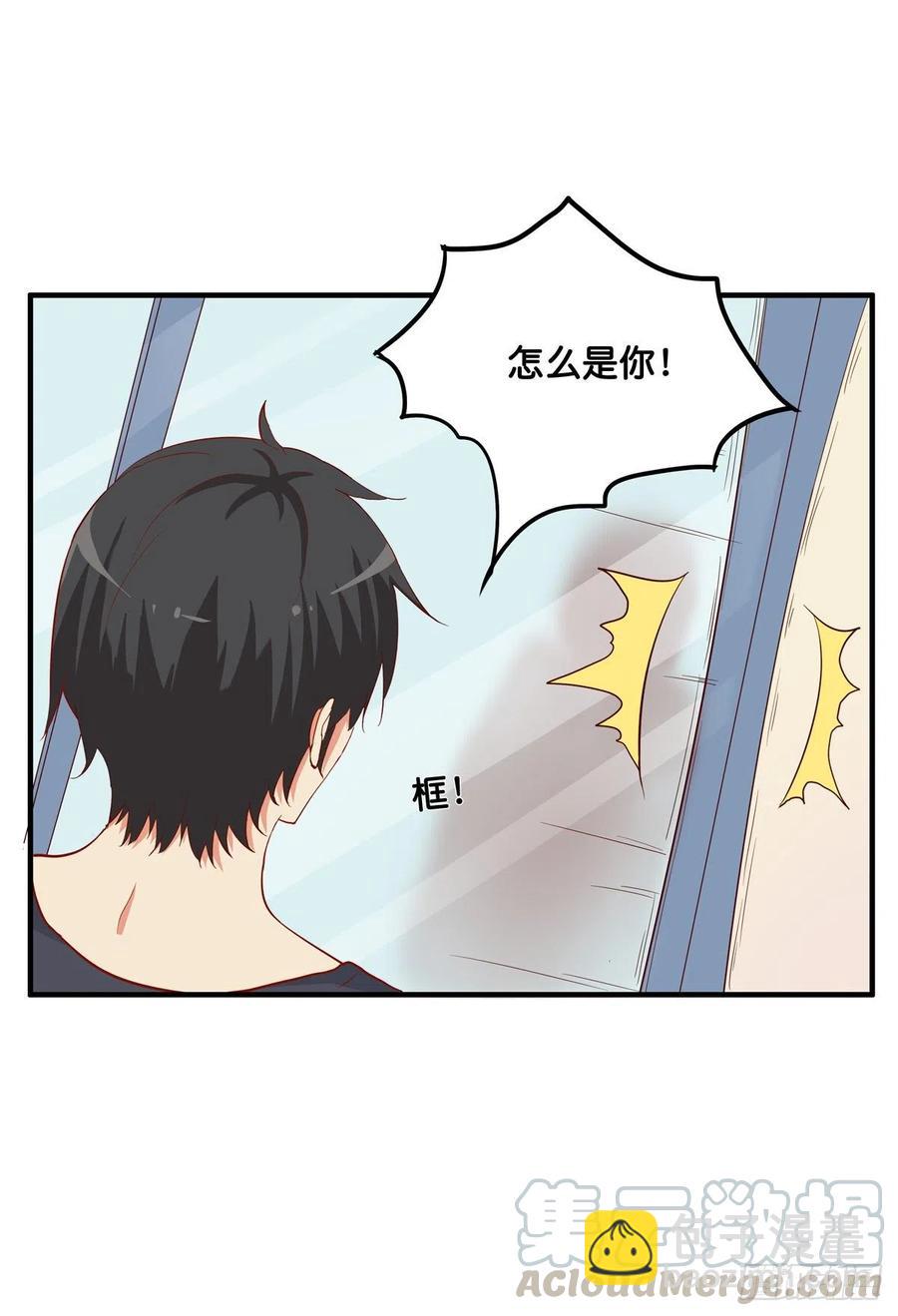 差点就被看光光~-第272话