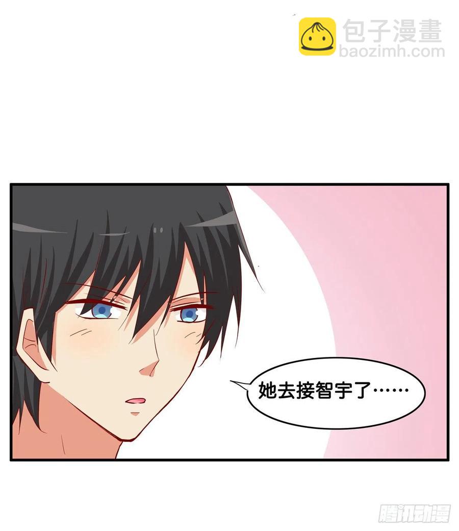 差点就被看光光~-第272话