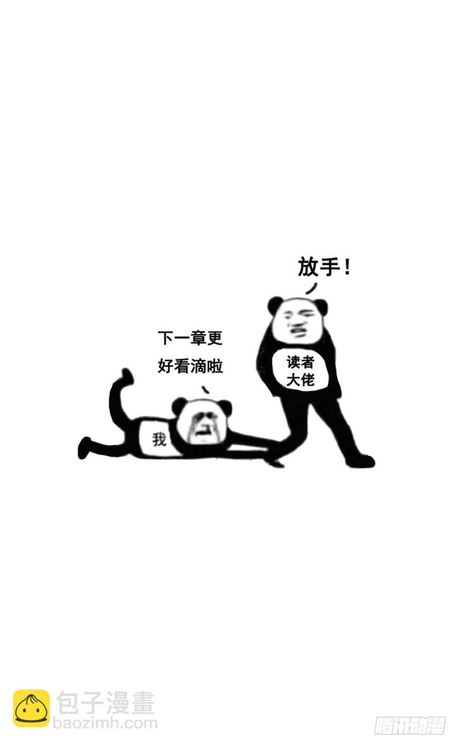 差点就被看光光~-第272话