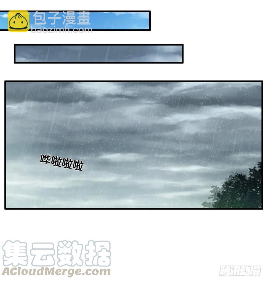 差点就被看光光~-第272话