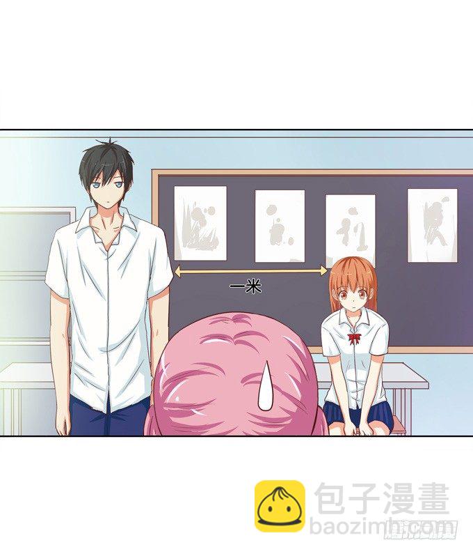 想从背后搂住你-第30话