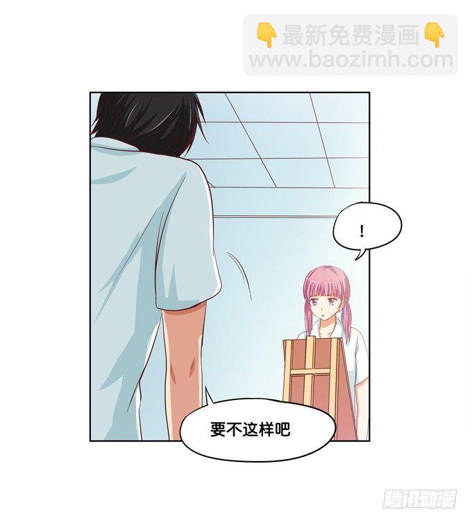 想从背后搂住你-第30话
