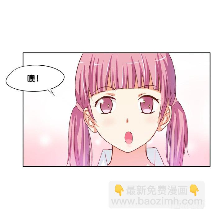 想从背后搂住你-第30话