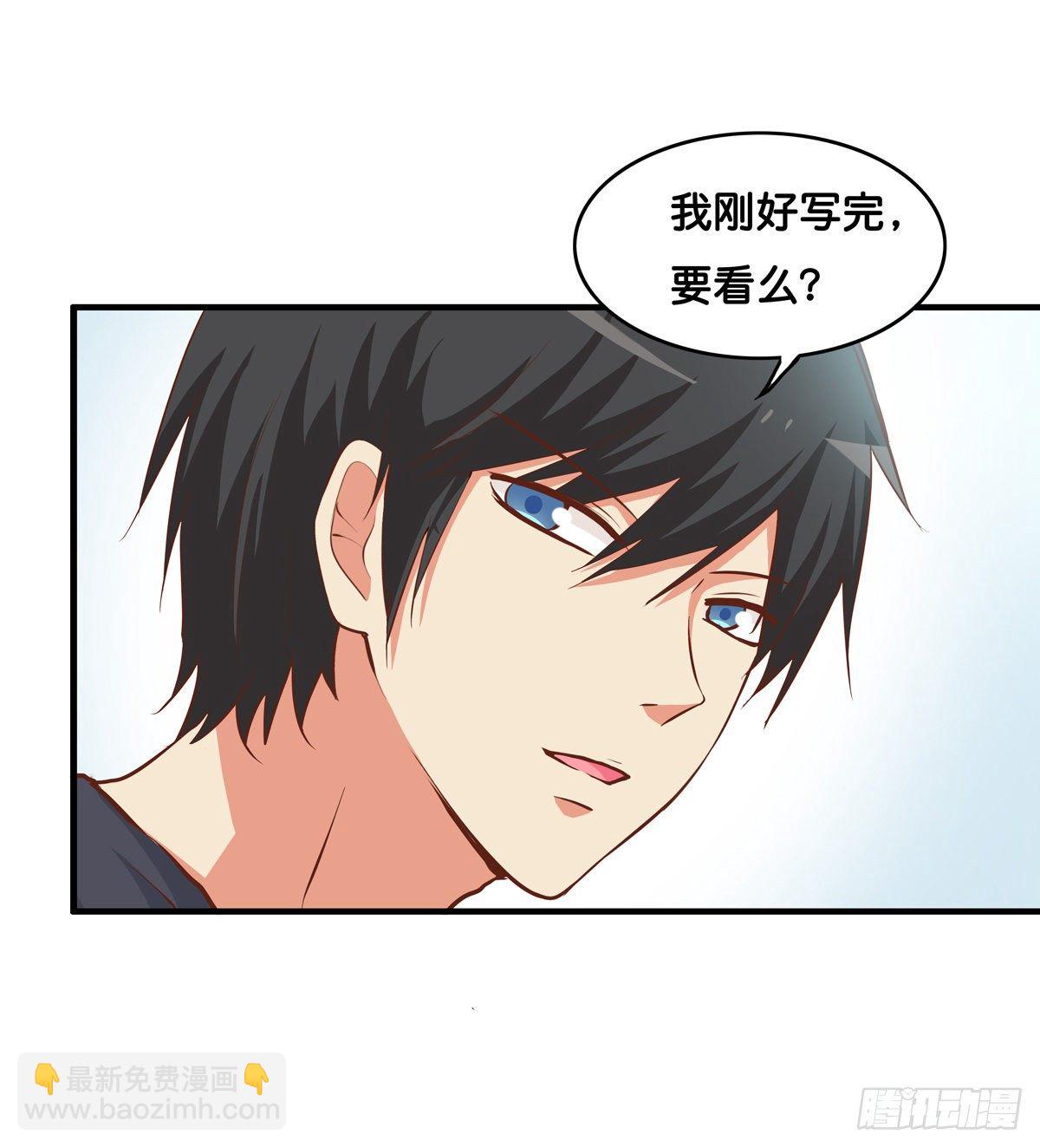大腿借用一下~-第274话