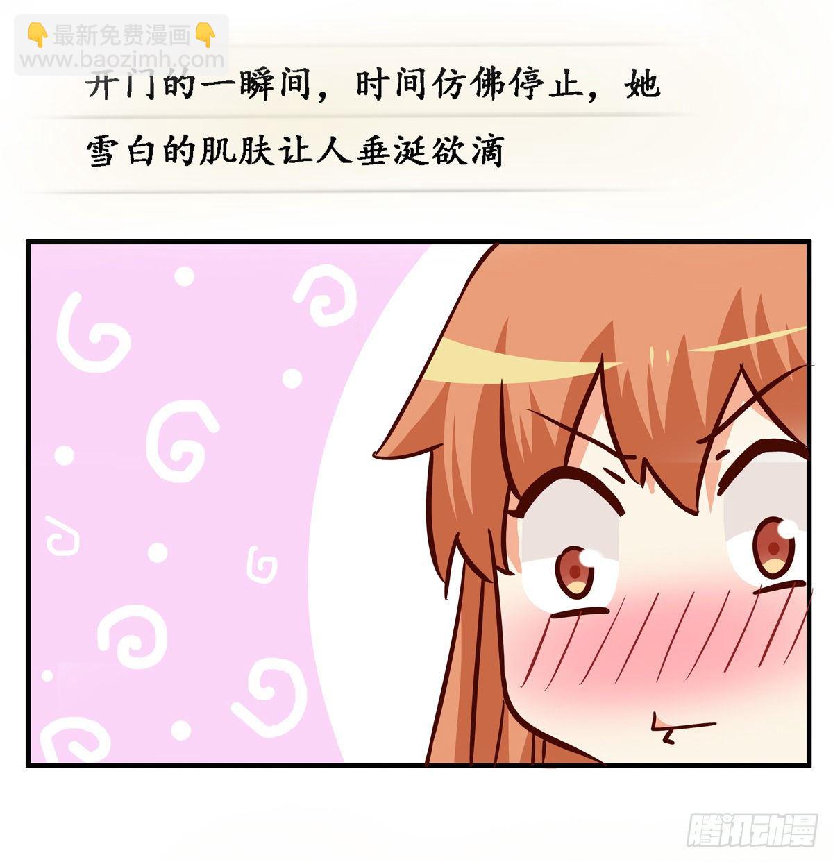 大腿借用一下~-第274话