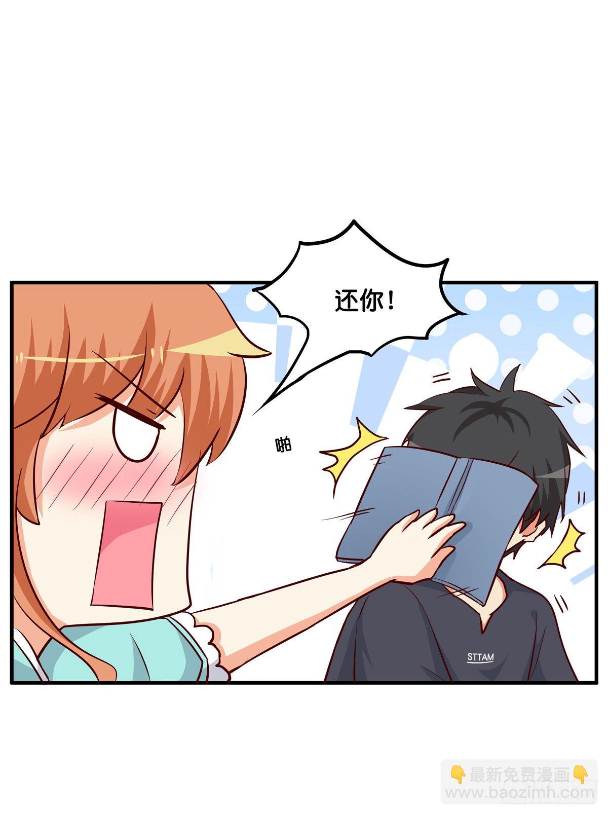 大腿借用一下~-第274话