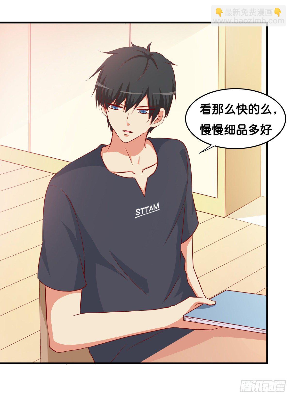 大腿借用一下~-第274话