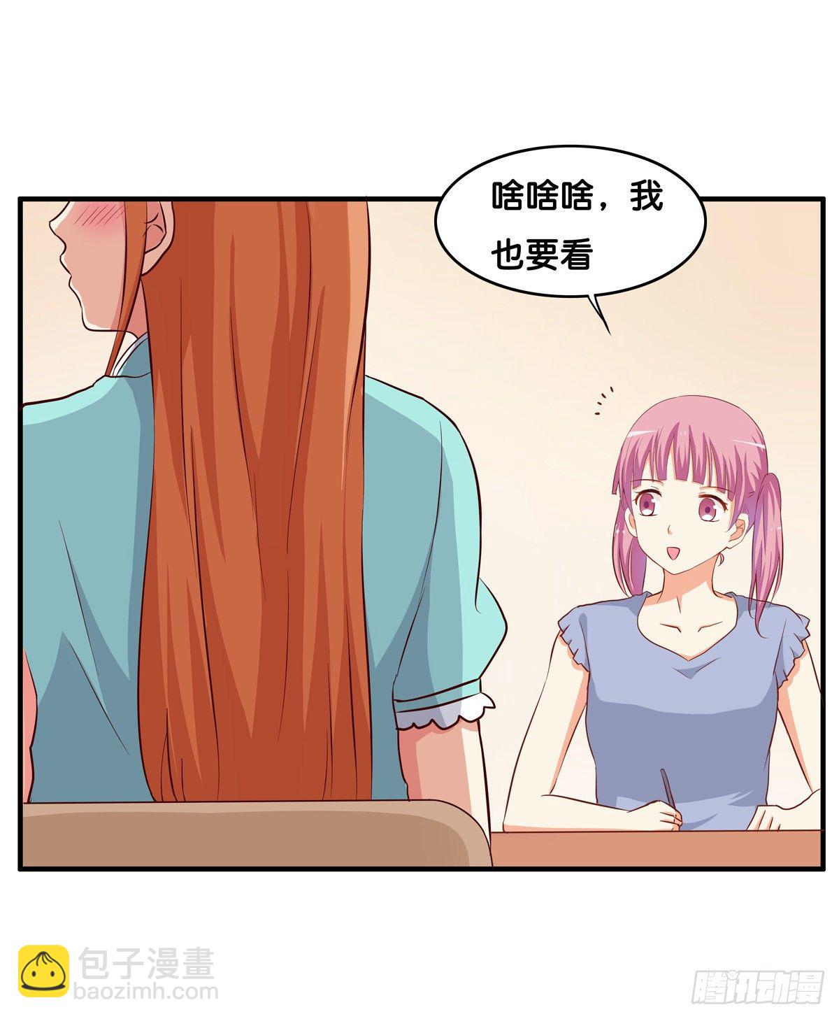 大腿借用一下~-第274话