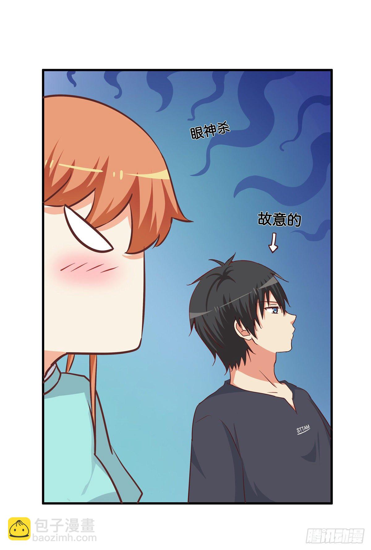大腿借用一下~-第274话