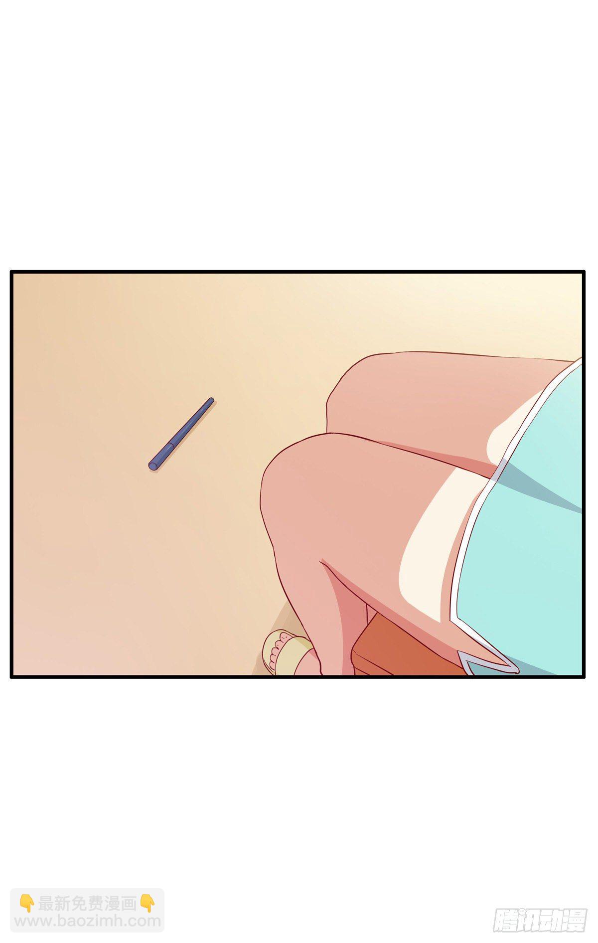 大腿借用一下~-第274话