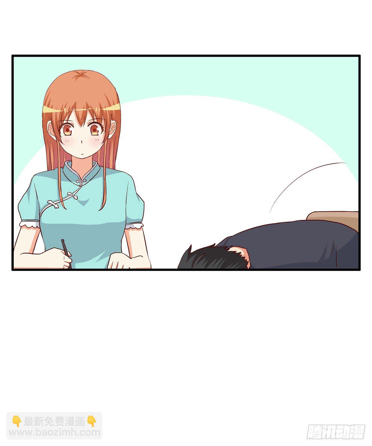 大腿借用一下~-第274话