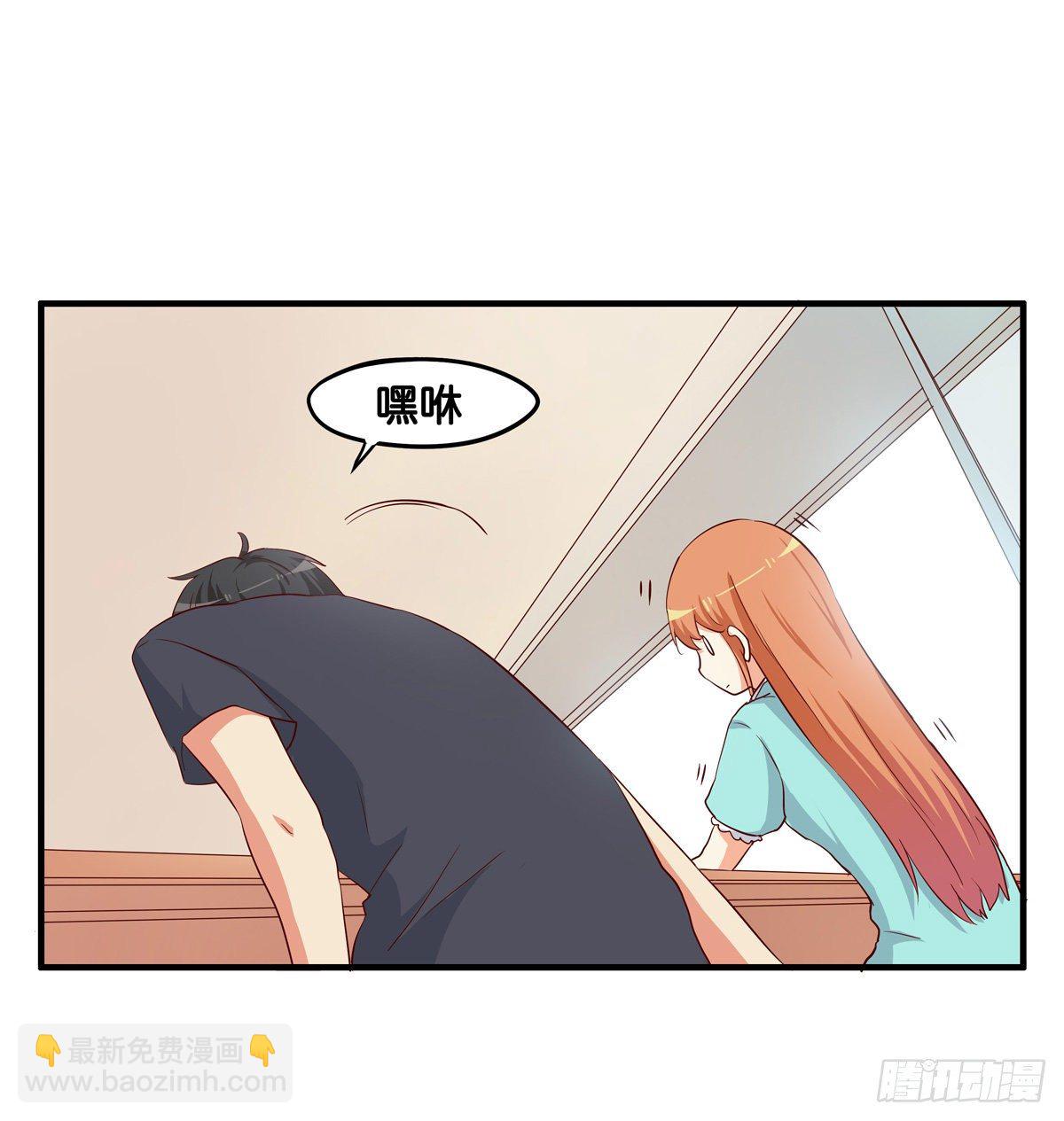 大腿借用一下~-第274话