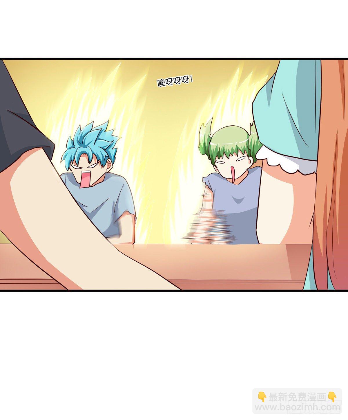 大腿借用一下~-第274话