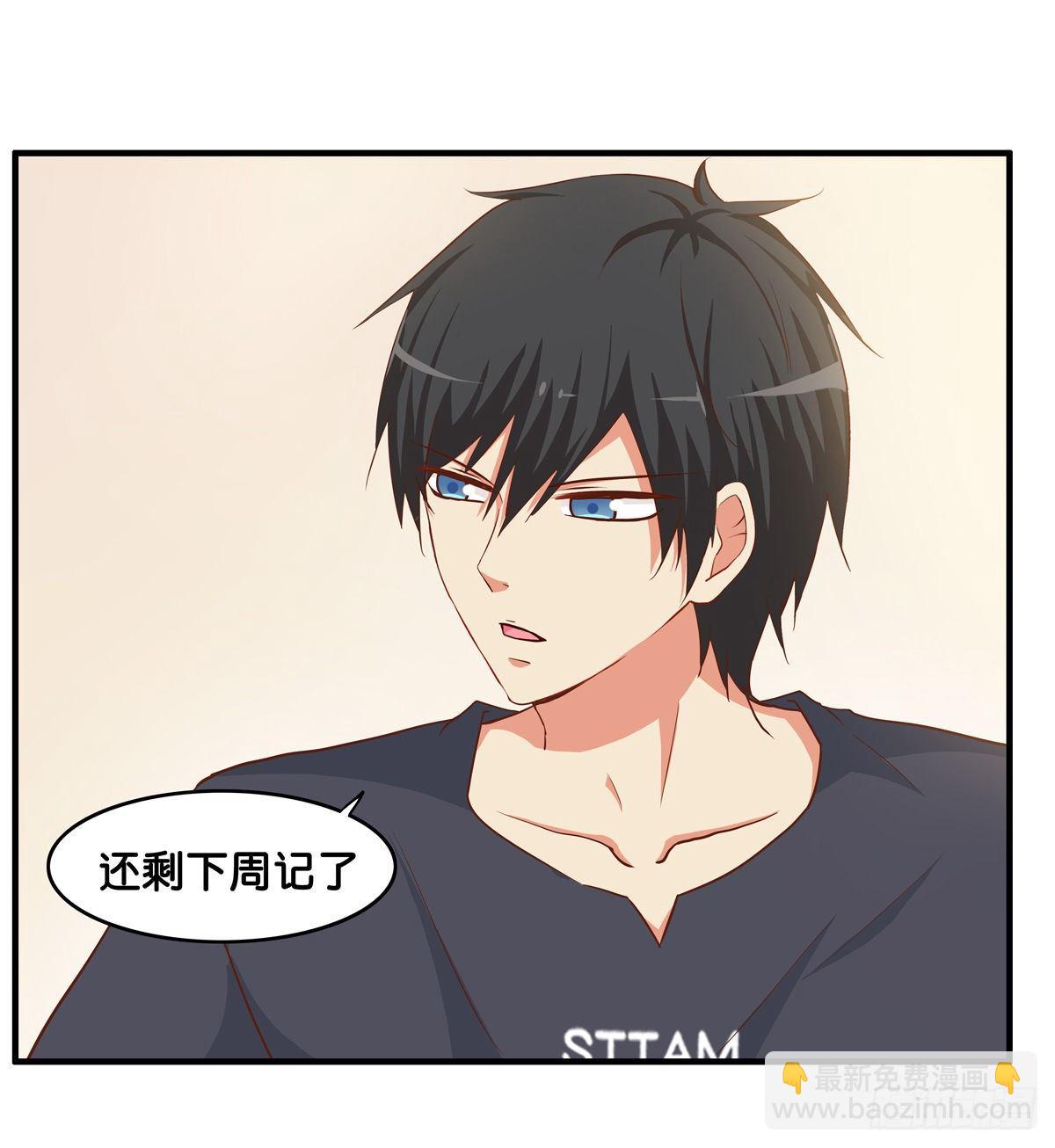 大腿借用一下~-第274话