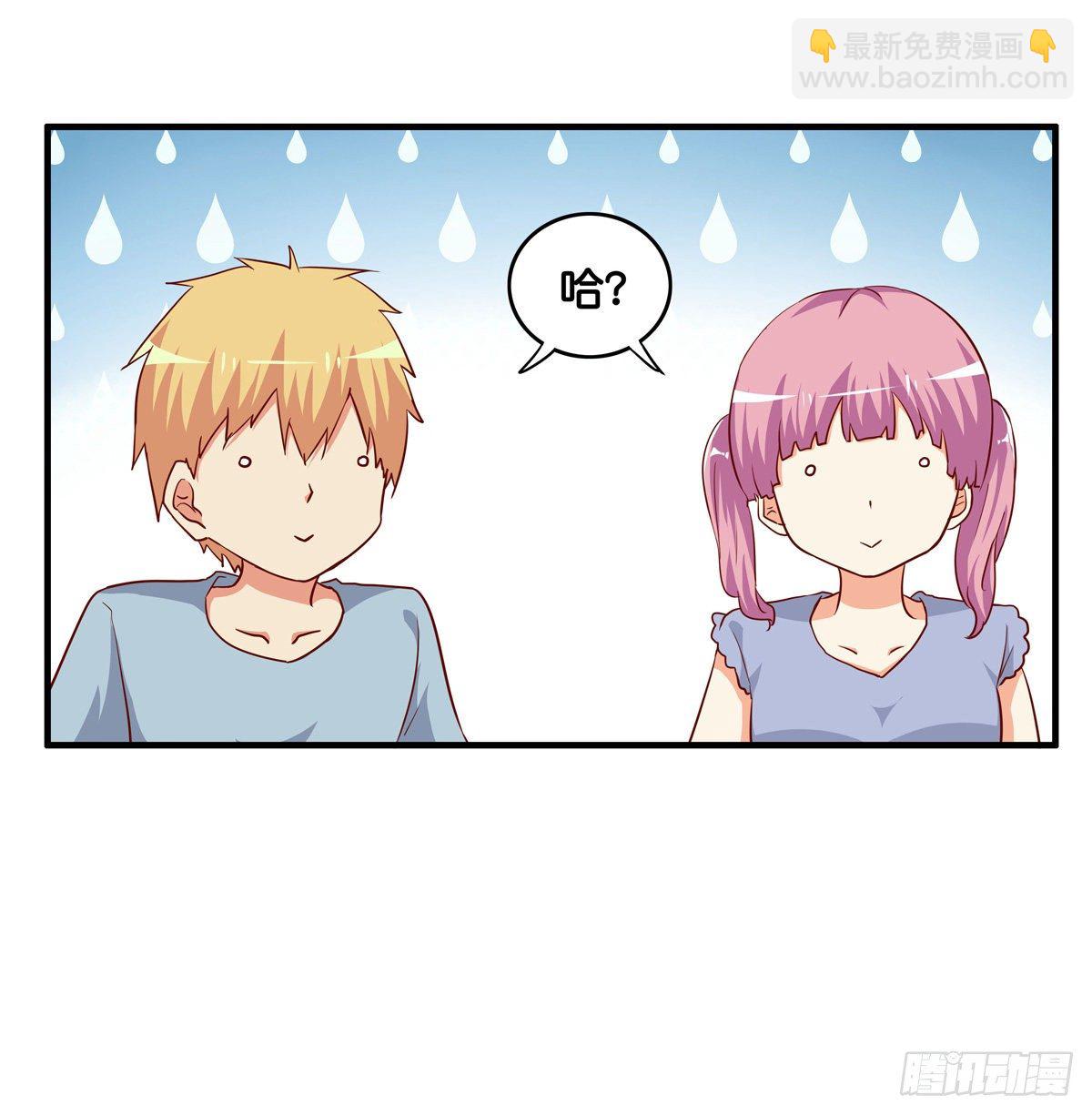 这个动作有点犯规喔~-第276话