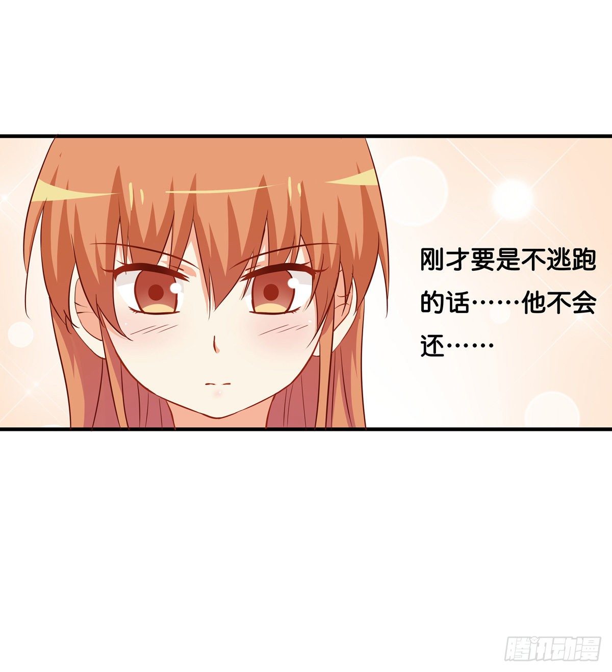 这个动作有点犯规喔~-第276话