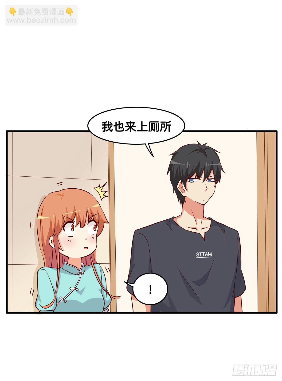 这个动作有点犯规喔~-第276话