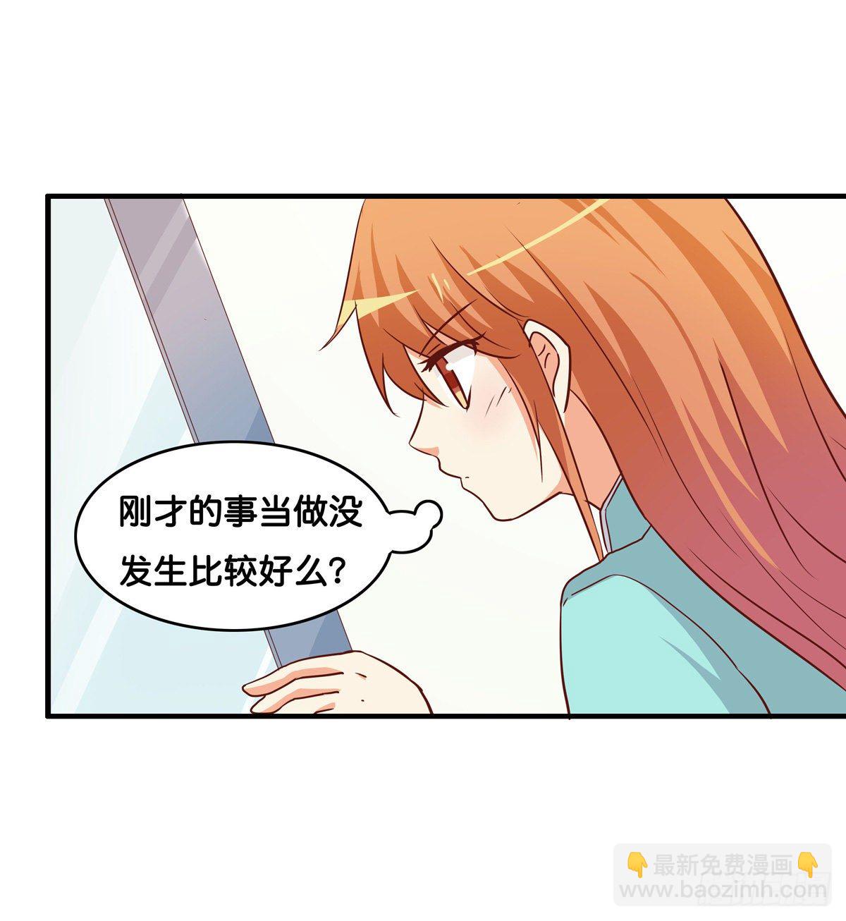 这个动作有点犯规喔~-第276话