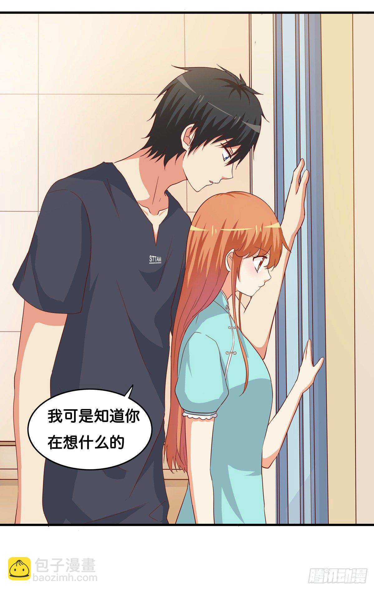 这个动作有点犯规喔~-第276话