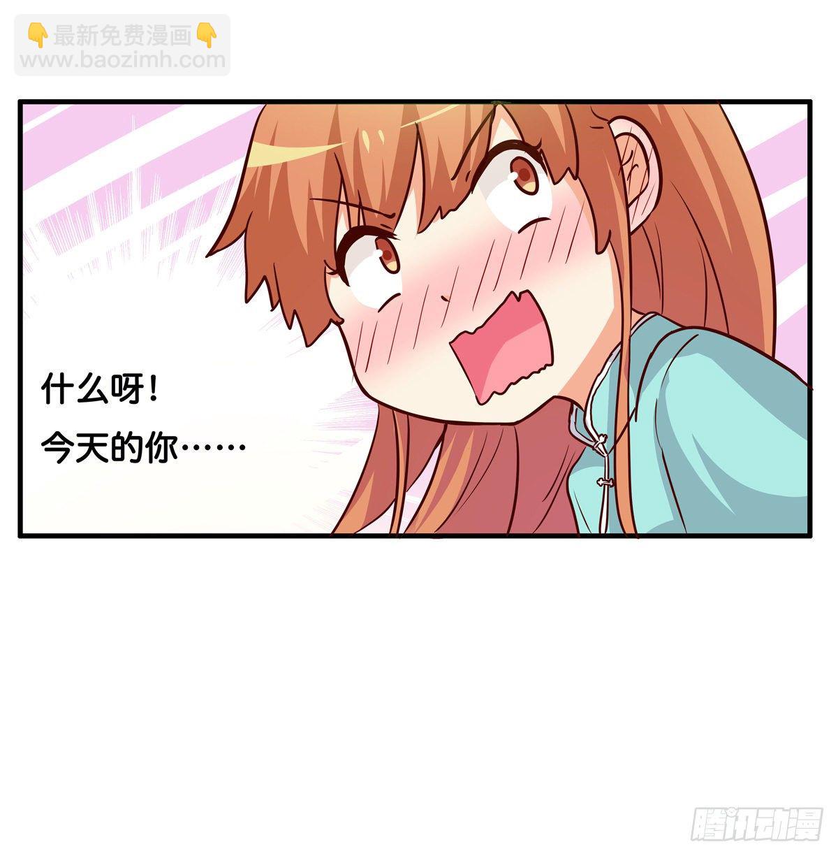 这个动作有点犯规喔~-第276话