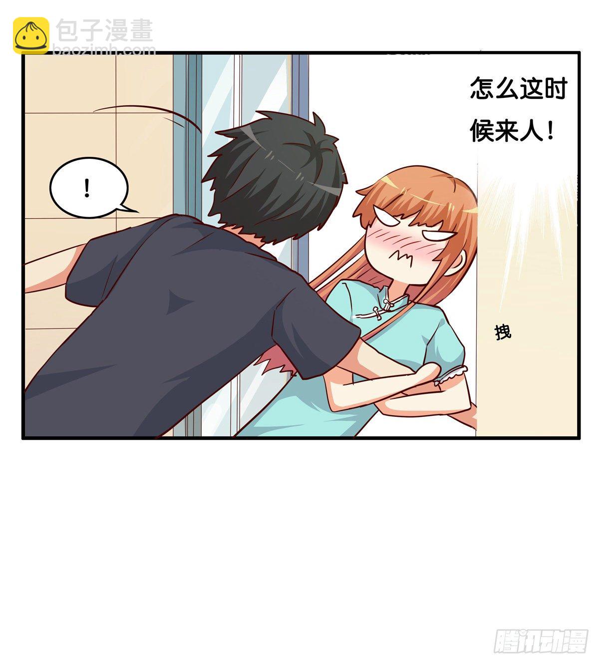 这个动作有点犯规喔~-第276话