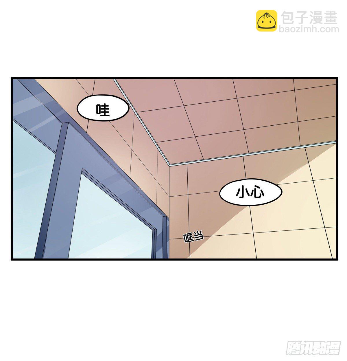 这个动作有点犯规喔~-第276话