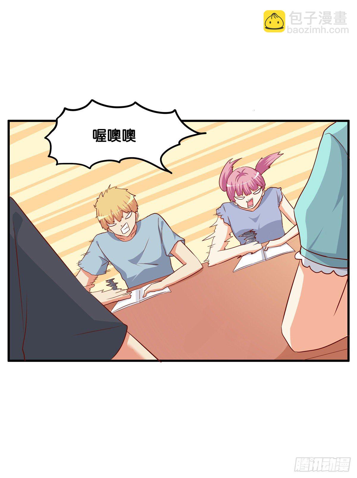 这个动作有点犯规喔~-第276话