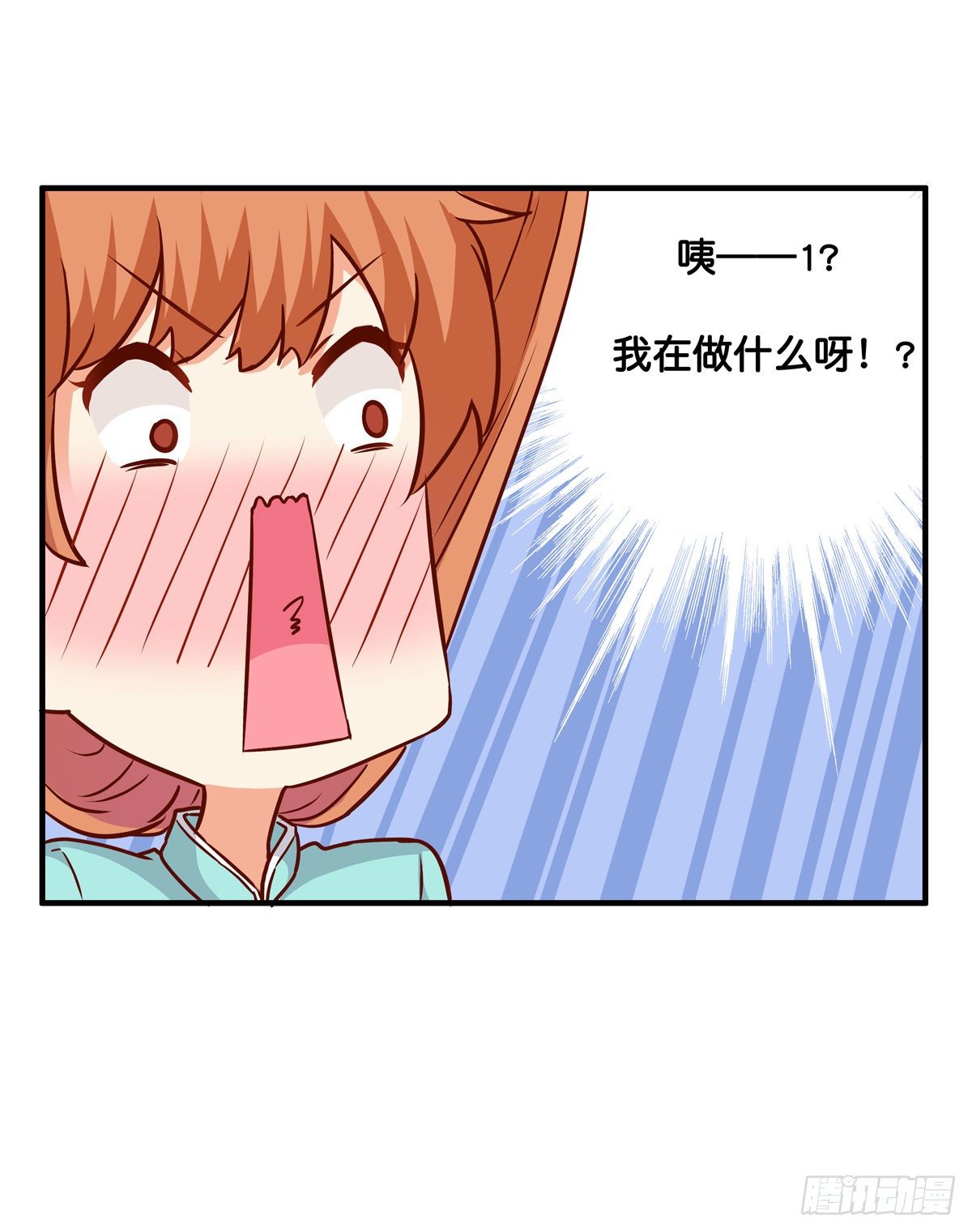 这个动作有点犯规喔~-第276话