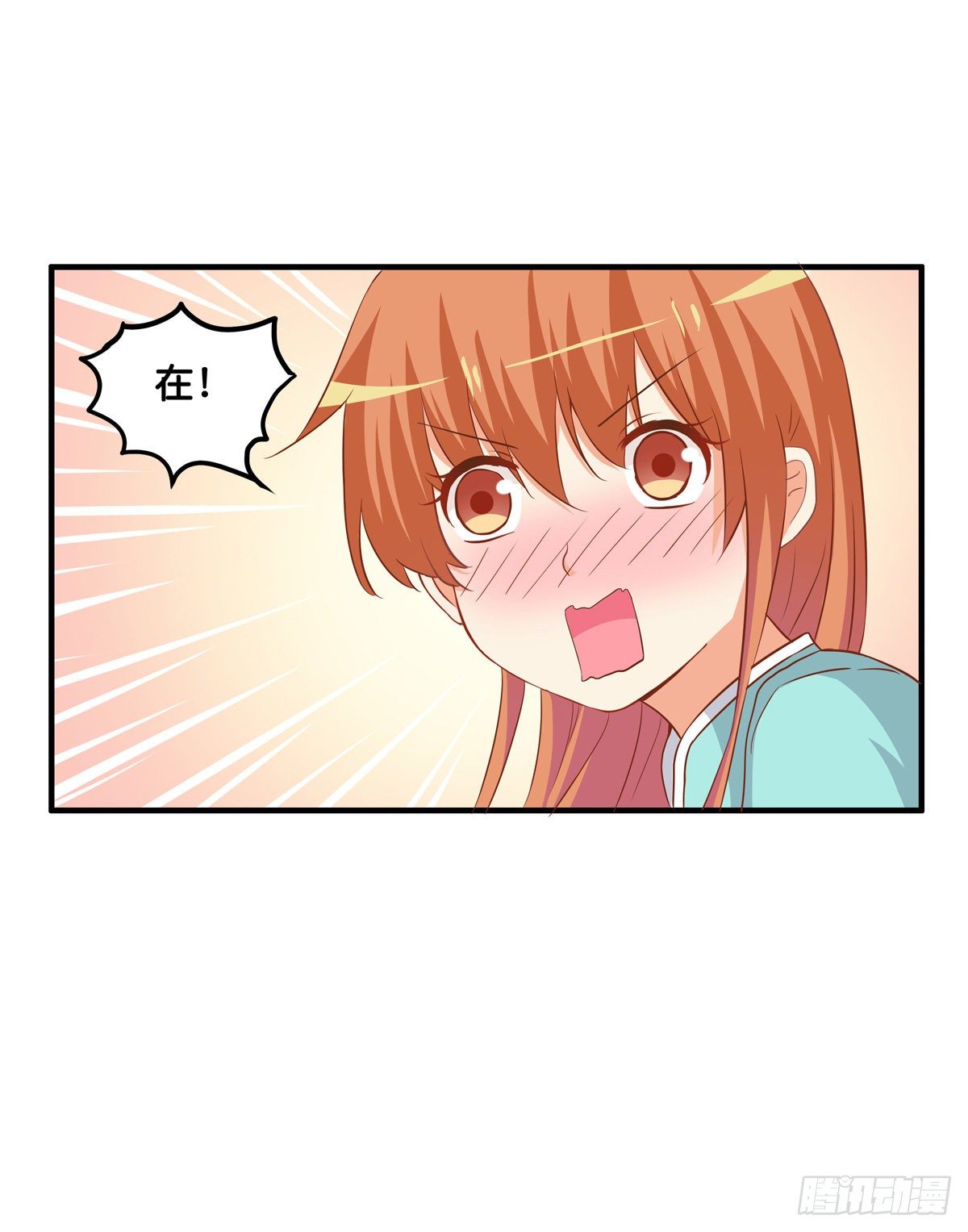 这个动作有点犯规喔~-第276话