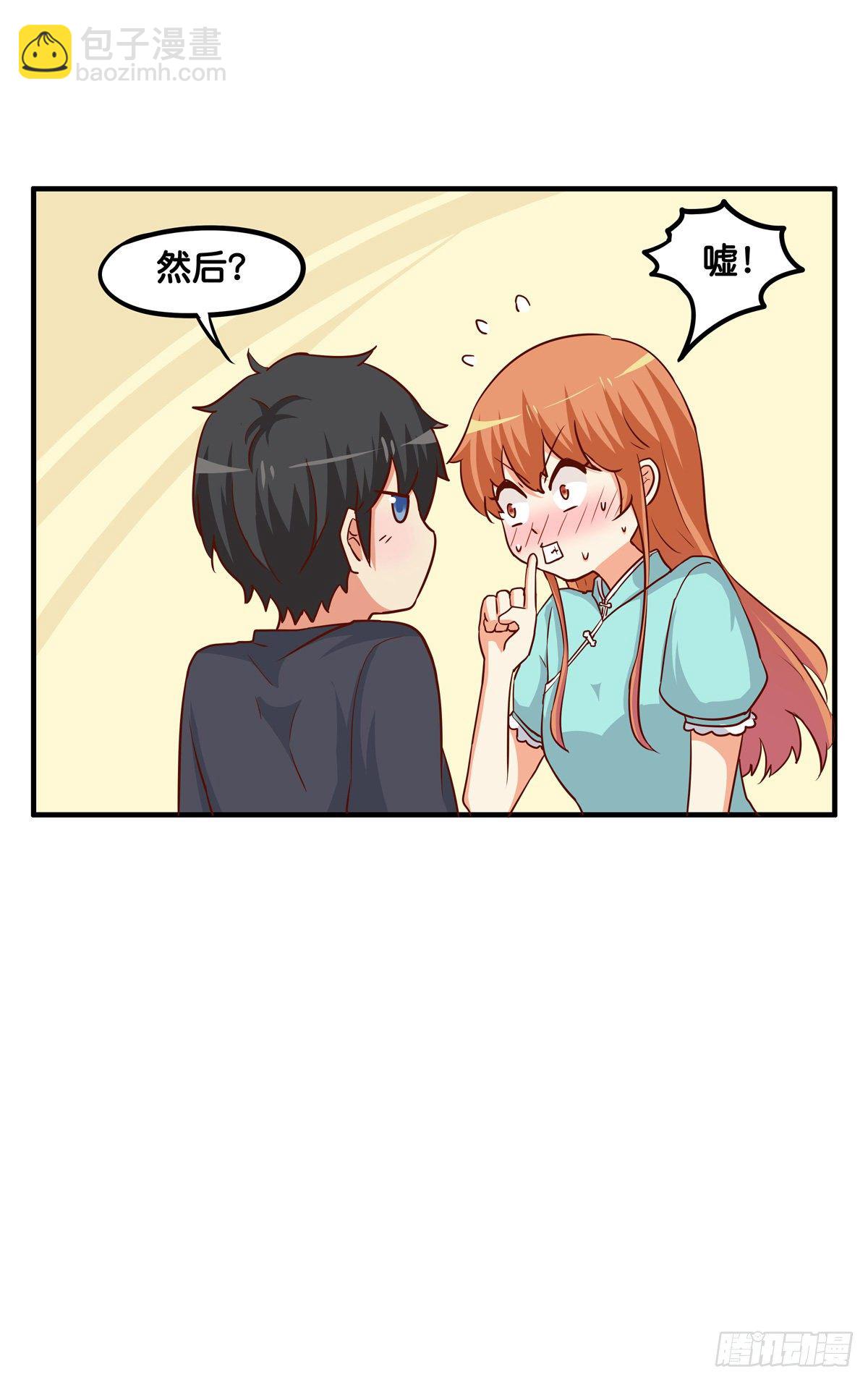 这个动作有点犯规喔~-第276话