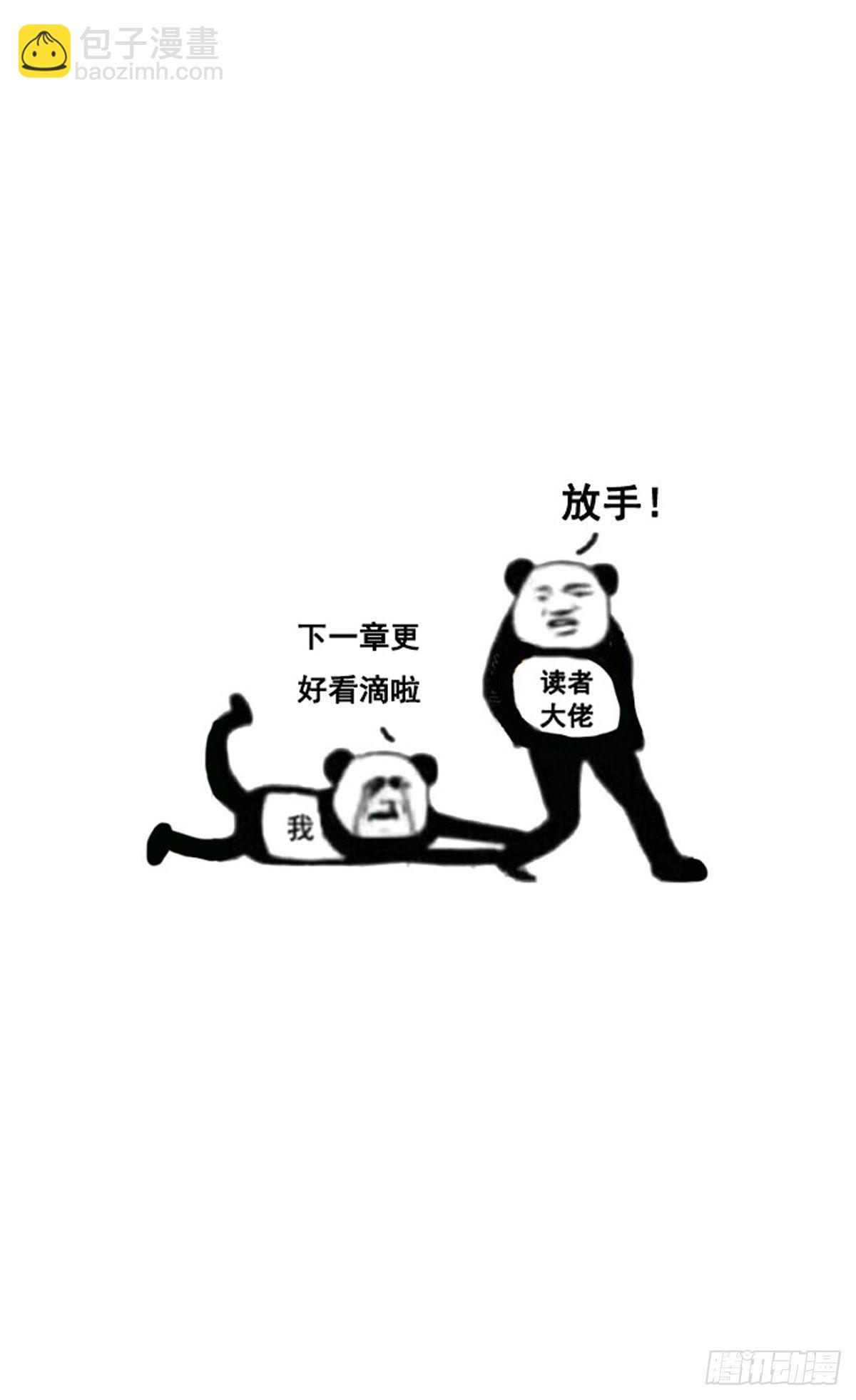 这个动作有点犯规喔~-第276话