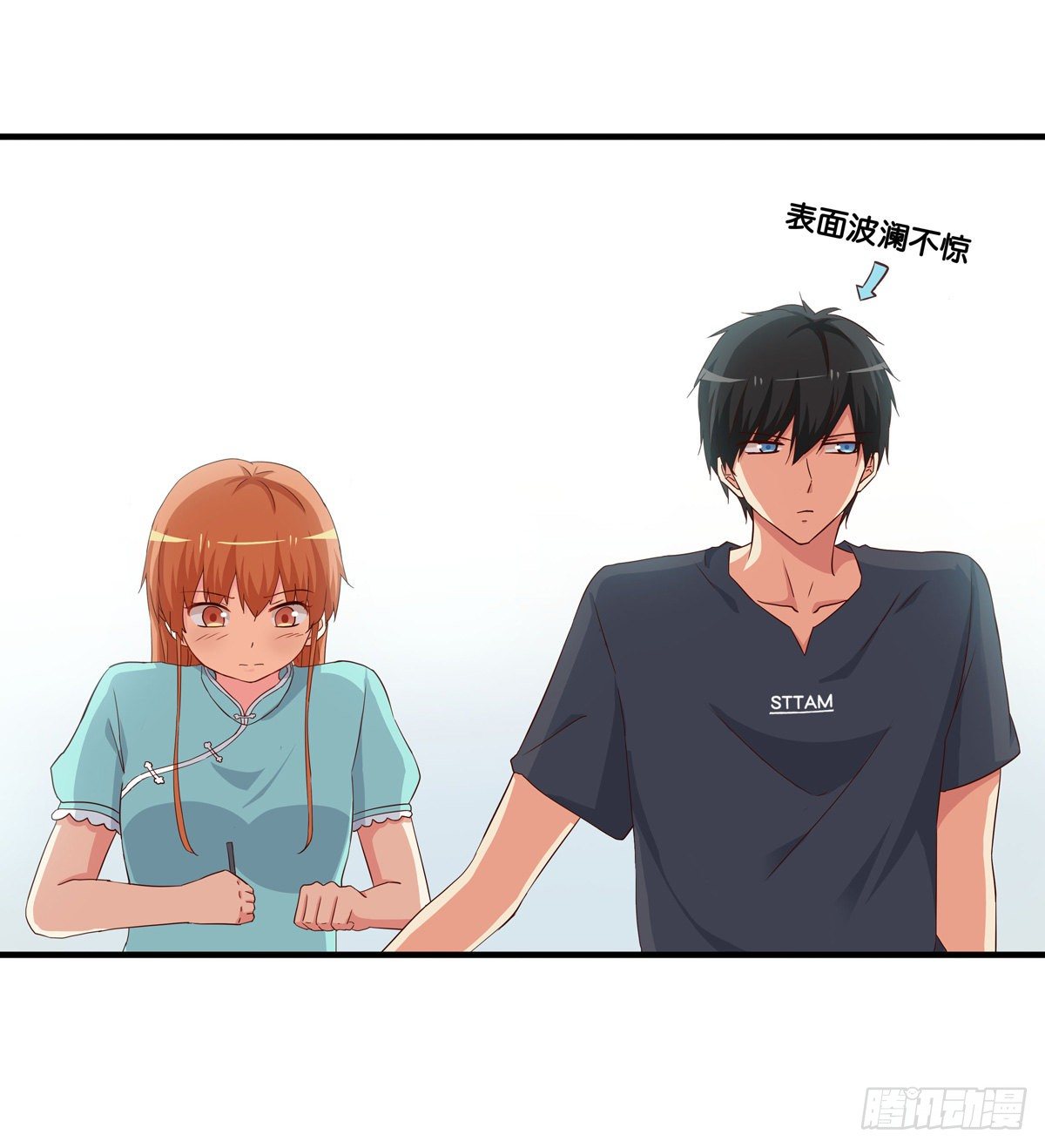 这个动作有点犯规喔~-第276话