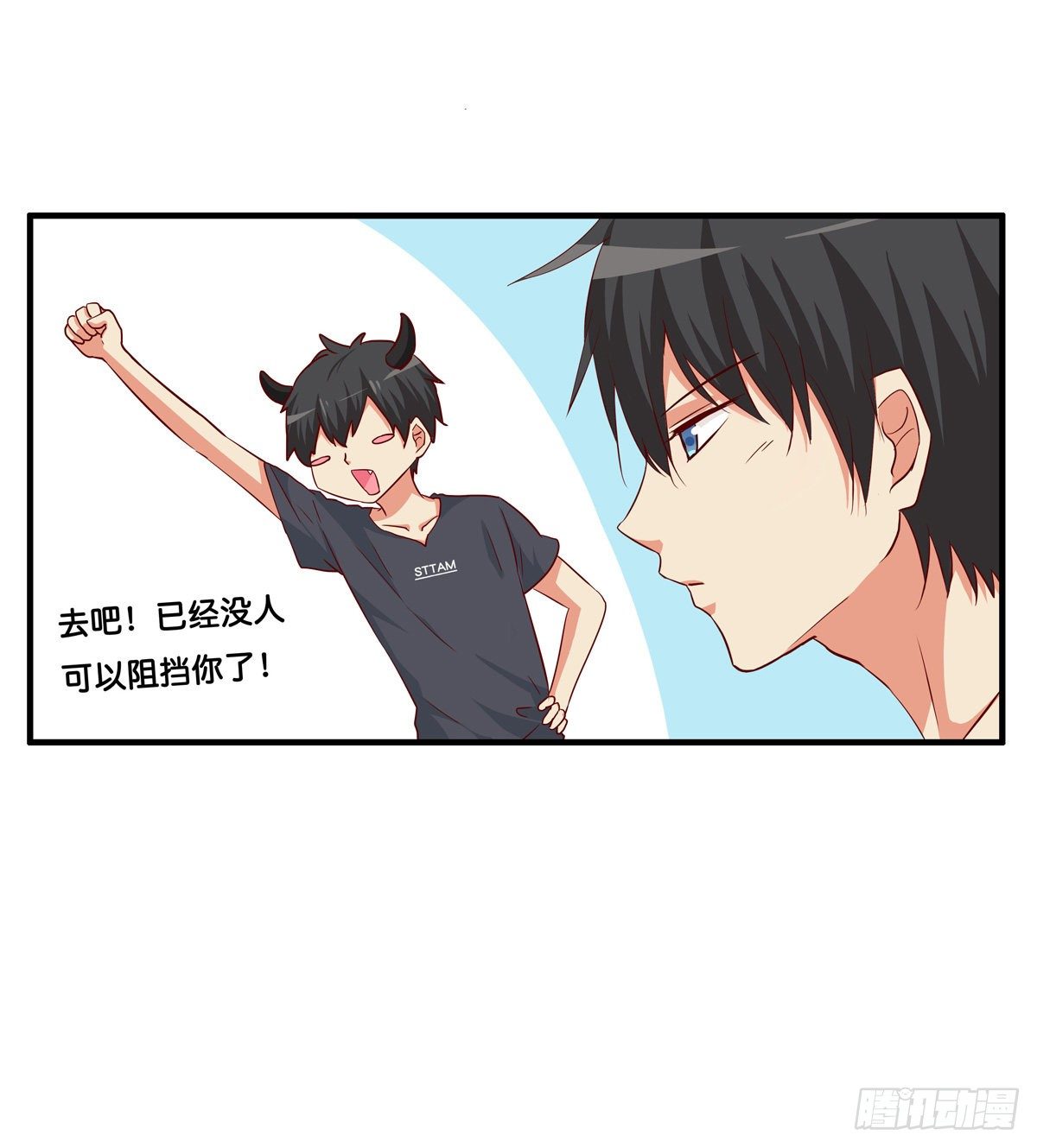 这个动作有点犯规喔~-第276话