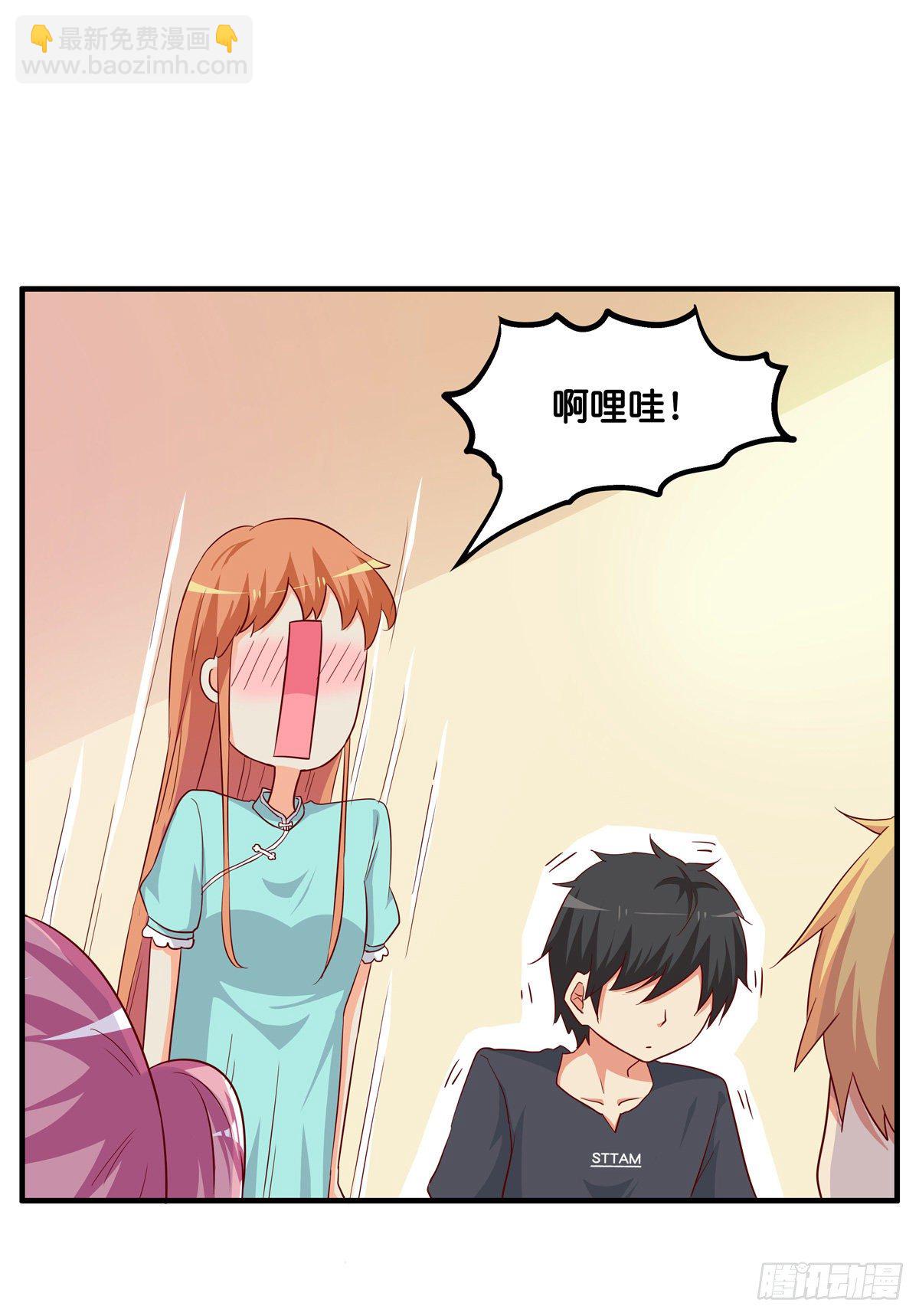 这个动作有点犯规喔~-第276话