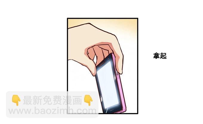 快点上车吧-第4话