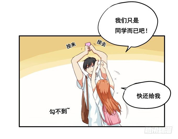 快点上车吧-第4话