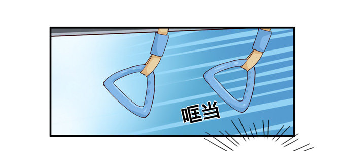 快点上车吧-第4话