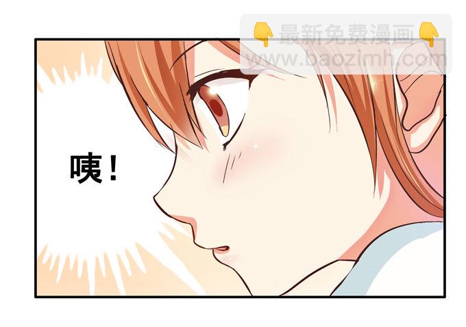 快点上车吧-第4话
